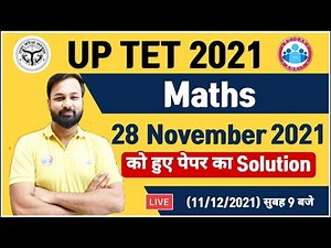 UPTET Paper Maths Analysis | UPTET Maths Analysis | UPTET 2021 Maths Analysis | UPTET Maths Video Lecture | Crash Course for Super TET