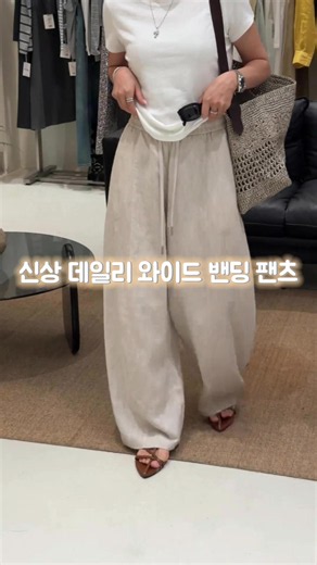 신상코디🤍 #봄코디추천 #데일리룩 #ordemstudio #여성의류 #추천