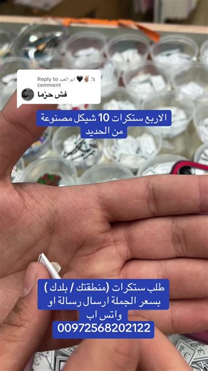 ‏Replying to @ابو العبد 🖤✌🏽.