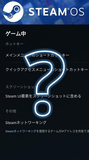 SteamOS FPS overlay? It’s here (Ctrl+2)
