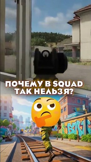 We need this in SQUAD in 2026🔥! #ArmaVsSquad #squad #armareforger