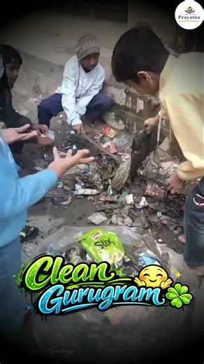 Cleanliness Drive | Swachh Bharat Abhiyan at Prayatna | Clean Gurugram Initiative