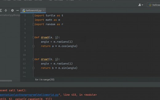 用python写生日祝福