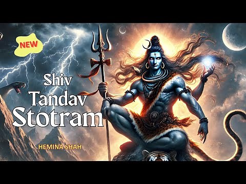 Shiv Tandav Stotram with Lyrics | Most Powerful Shiv Mantra | Hemina Shah