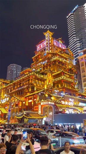Chongqing , Hongyadong Folk Custom Scene Area 洪崖洞 #China #chongqing #travelinchina
