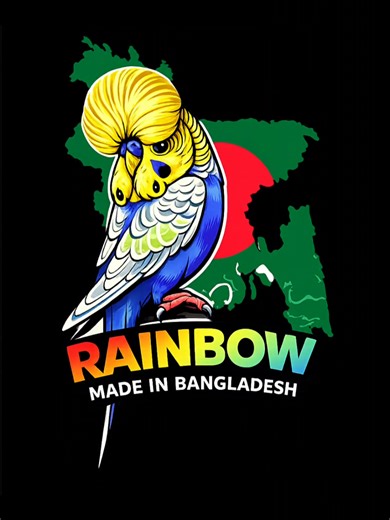 ফেসবুকের গ্রুপ : Rainbow Made in Bangladesh
