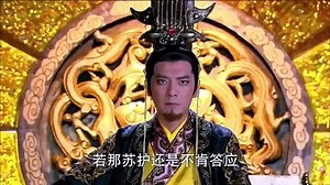 Episode 02 - The Investiture of the Gods (2014)