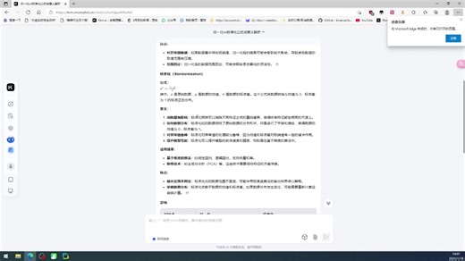 量化金融中的数据特征工程标准化等预处理