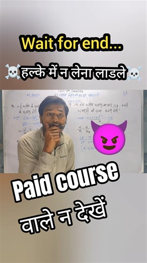 #class10science #chemistry #class11 #sciencewithpremisir