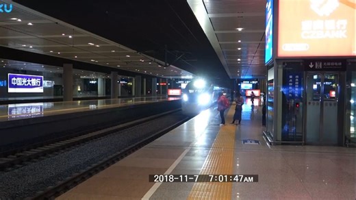 【上古作】2018年11月7日，G7087次（安庆站-上海站）本务中国铁路上海局集团有限公司上海动车段南翔动车运用所CRH380D-1517南京南站进站