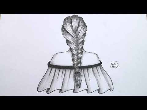 رسم سهل | تعلم رسم بنت من الخلف بضفيرة شعر جميلة في ثلاث خطوات سهلة | دروس متعة الرسم