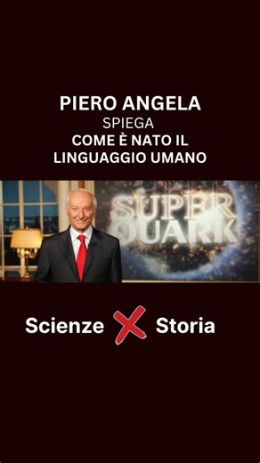 Piero Angela spiega come è nato il linguaggio umano #PieroAngela #superquark #linguaggio #scienzaxstoria | Scienze X Storia