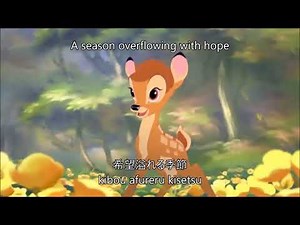 JAPANESE - First sign of spring w/Subs&Trans (Bambi 2/バンビ2 森のプリンス)