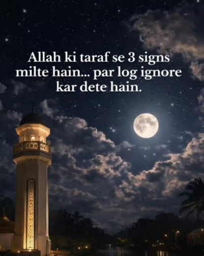 3 Signs Allah Wants You Closer