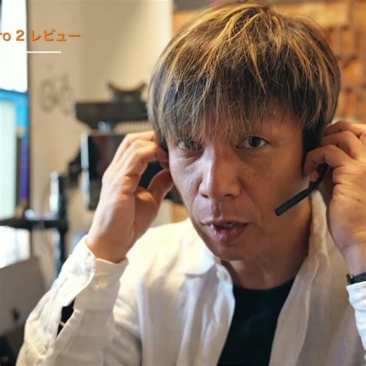 究極の会議用ヘッドセット！Nuroum OpenEar Pro 2は超軽量な開放型ヘッドセット