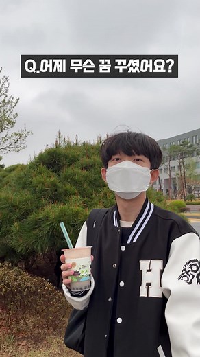 내 꿈 해몽 이야기