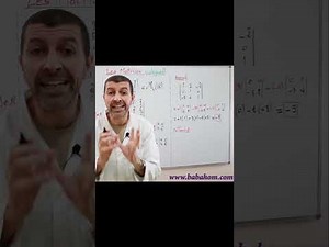 Les Matrices : Déterminant Calcul & Propriétés (Analyse 2 & Maths 2)