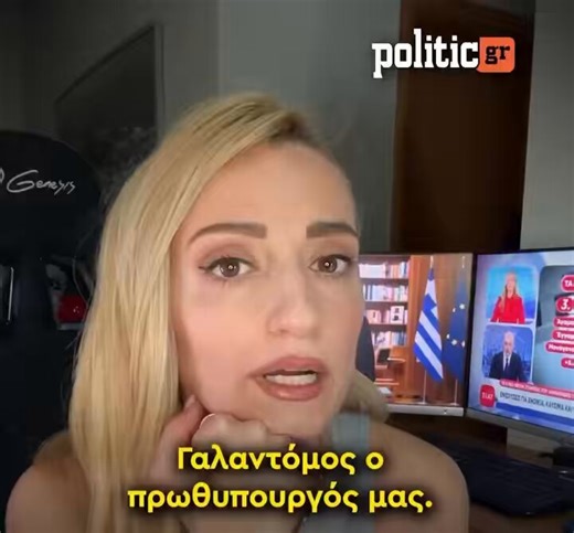 Τι μας έδωσε αλήθεια ο Πρωθυπουργός κ μάλιστα από…Νοέμβρη; Είκοσι σεντς!!! Ναι είκοσι σεντς την ημέρα !!! ▫️Τι αγοράζω με 0,20€; ▫️Μια τζούρα καφέ; ▫️Μια σακούλα super market; ▫️Μια μπουκιά ψωμί; ▫️0,20 cents την ημέρα μας επιστρέφει ο Βεζύρης μας από τα 12 δις αφαίμαξη που ρούφηξε για να τα γλεντάνε με τους φίλους του κ να κάνουν ζωάρα ταξιδεύοντας business class με μεροκάματα όσο ο βασικός μας μισθός. ▫️Όταν ένας Πρωθυπουργός πιστεύει ότι μπορεί να εξαγοράσει με 0,20€ την κοινωνία, το πρόβλημα