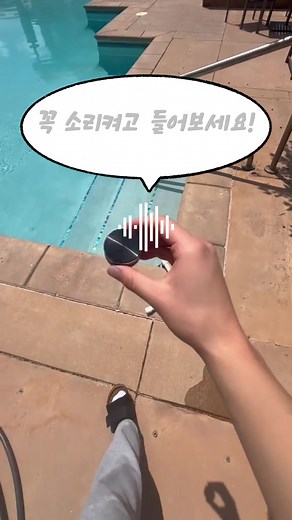 최고의 Bluetooth 스피커를 선택하는 법