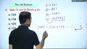 589K views · 6.8K reactions | Math tricks!! New Chapter: Counting of Number of Zero (PART 3). #math #mathtricks #Bank #SSC #railways G.S. Academy Ujjain | G.S. Academy Ujjain | Facebook