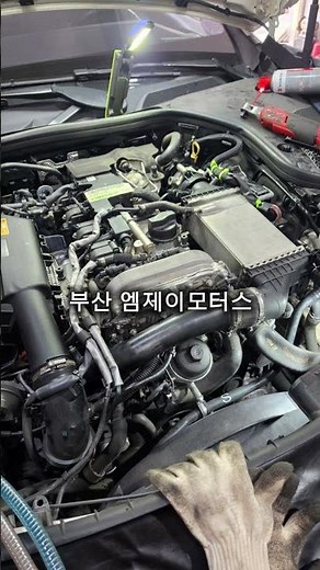 엔진경고등으로 이클래스 진단 정비