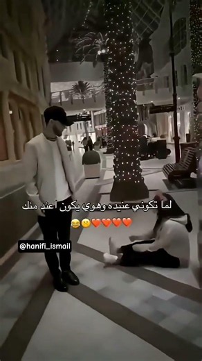 اجمل اغاني حب ❤🫂حالات واتس اب 2026 جديدة
