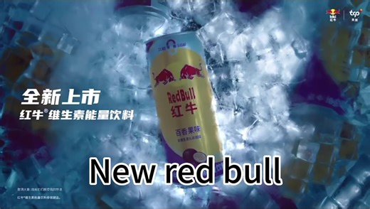 Wholesale Red Bull 325ml Energy Drink Mixed Fruit Flavored Drink Exotic Drink