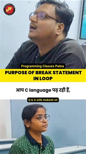 Programming Classes | C Interview Questions | Purpose of Break Statement in Loop | Programming Classes . . . Follow @programming_classes for more videos . . . .... | Instagram
