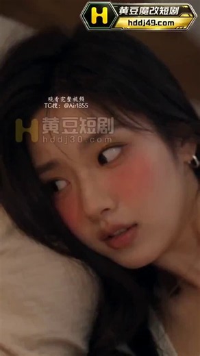 ️逆天3P神剧！爆火AI成人短剧《女友帮我操闺蜜》全集无删减上线！闺蜜失恋深夜借宿，以为趁着女友睡着就能暗度陈仓搞偷情！粗硬大鸡巴刚狠狠贯穿推进去，女友早已醒着等候多时！高清无删减完整版：https://t.co/tpyek2hzHh#女友帮我操闺蜜 #AI成人短剧 #3P狂欢 https://t.co/MTYle1SXnz