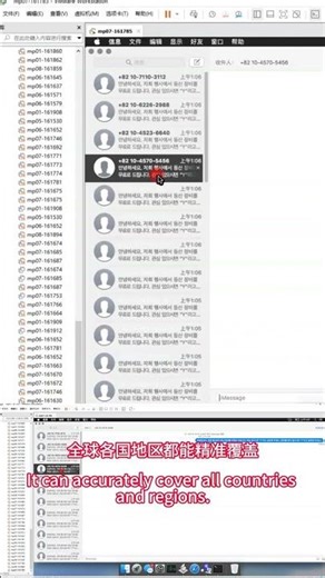 iMessage短信批量群发系统信息回复精聊VM虚拟机协议无限发信私域引流 #imessage #imessage群发 #短信群发 #分享