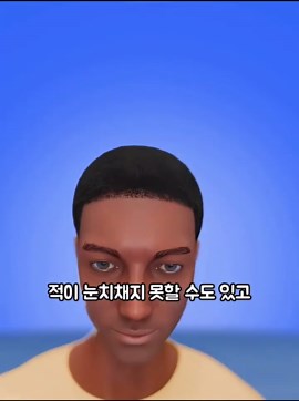 과학 상식: 필수 과학 탐구