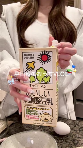 平日帰宅後VLOG：タンブラー収集癖女の日常 | Anua製品のレビュー＆オートミールチーズリゾットの作り方