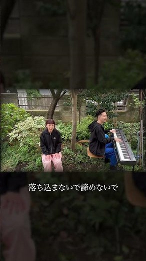 🎵『笑ったり転んだり』(LIVE from 庭Tube) ご視聴はハンバート ハンバートのYouTubeチャンネルより！🪴 #ハンバートハンバート #笑ったり転んだり #ばけばけ