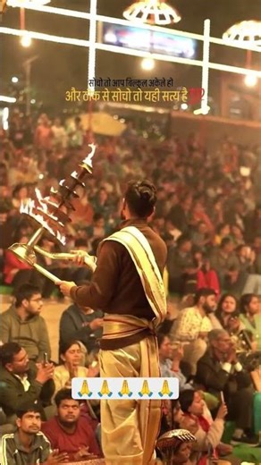 Banaras 2026 ❤️