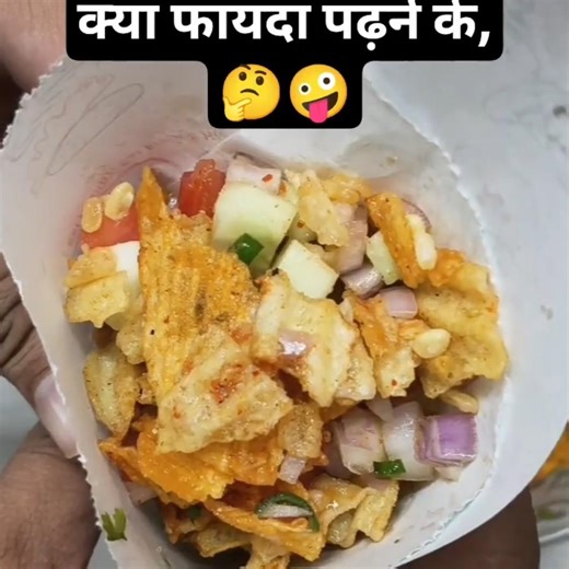 jhatpat snacks recipe#cooking