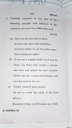 meg 2 question paper december 2025 #british_drama #december2025 #ignou