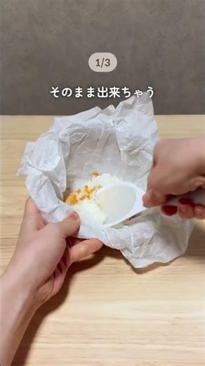 クッキングシートの裏ワザ3選✨知らなきゃ損！