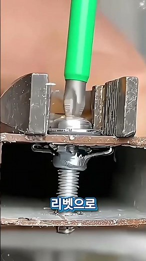 Insert nut fixing part for steel plate rivet nut screw fastening