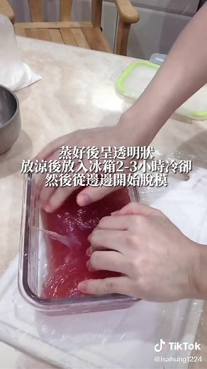 古早味涼糕食譜，夏日清爽甜點