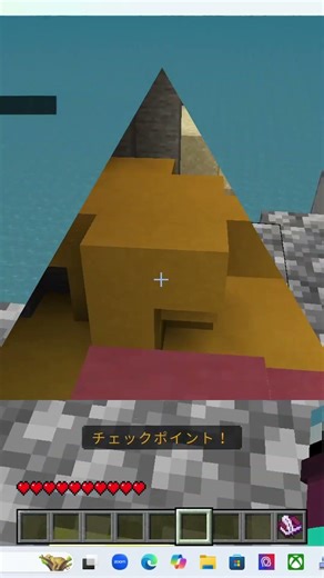 失敗集２ #マインクラフト #マイクラ #minecraft