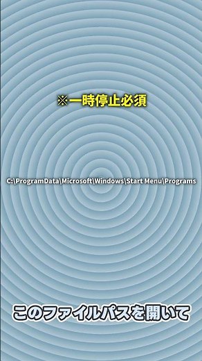 スタートメニューに好きなソフトをピン留めする方法!