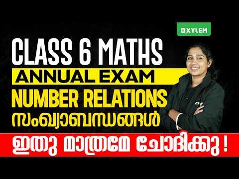 Class 6 MATHS | ഇതു മാത്രമേ ചോദിക്കു - NUMBER RELATIONS!! | Xylem Class 6
