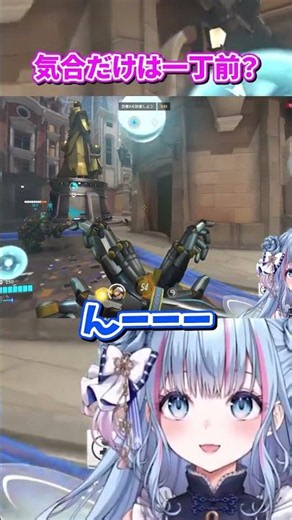 Sakuya-tta, all spirit and no skill✨️👼✨️