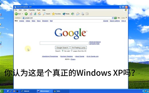 极致还原的Windows XP网页版？