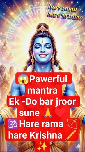 hare rama hare Krishna iscon #song #trending #youtubeshorts#viral #ytshorts#radheshyam #shorts#yt