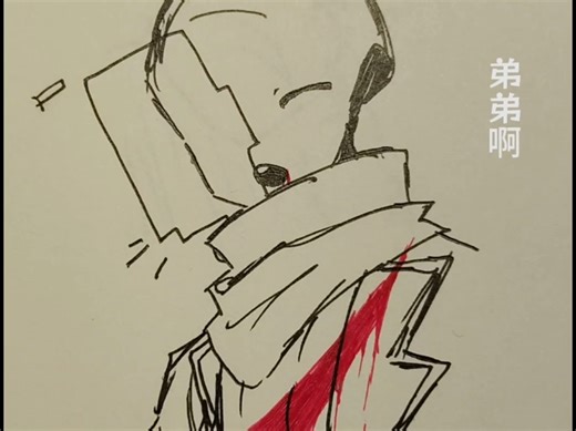 ［geno/error］“扭来扭去”