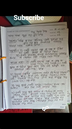 ঢালু তালের উপর গড়াতে থাকা গড় দ্রুতি নির্ণয়।। #practical #physics