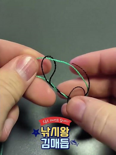 5초 완성 쇼크리더 매듭법 #초보낚시 #낚시매듭