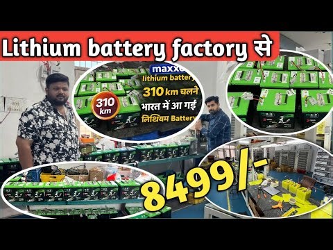 Lithium Battery Factory Tour | Complete Manufacturing Process