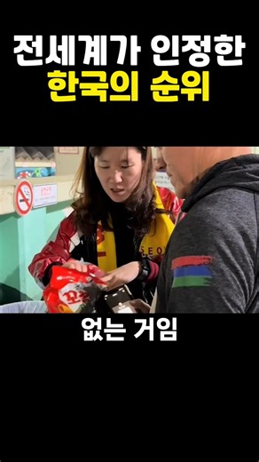 전세계가 인정한 한국 분리수거